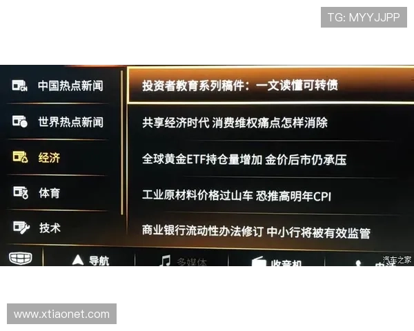 世界杯最新资讯全 coverage 独家解读赛程球员动态分析 - 副本 - 副本 - 副本